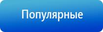 аузт Дельта комби аппарат ультразвуковой физиотерапевтический