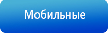 аппарат Скэнар протон