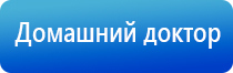 аппарат Скэнар протон