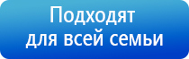 аппарат Скэнар протон