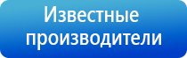 электронейростимуляция и электромассаж на аппарате Денас Вертебра