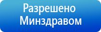 Скэнар 1 нт оптима