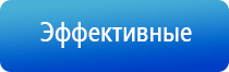 аппарат ультразвуковой Дельта комби