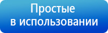 аппарат ультразвуковой Дельта комби