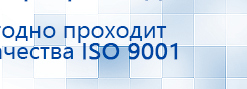 Ароматизатор воздуха HVAC-1000 - до 1500 м2  купить в Куровском, Ароматизаторы воздуха купить в Куровском, Дэнас официальный сайт denasdoctor.ru