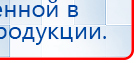 Ароматизатор воздуха Bluetooth S30 - до 40 м2 купить в Куровском, Ароматизаторы воздуха купить в Куровском, Дэнас официальный сайт denasdoctor.ru